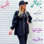 ست مازراتی